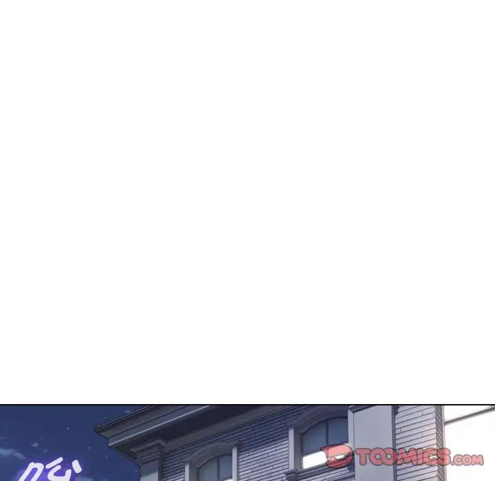 嫁入豪门的老师第18话