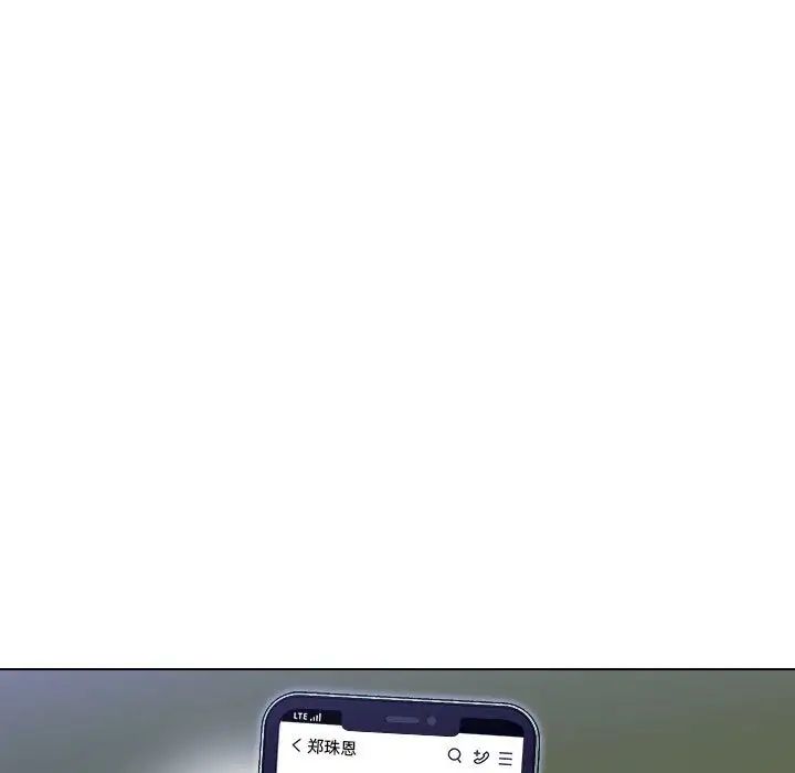 嫁入豪门的老师第18话