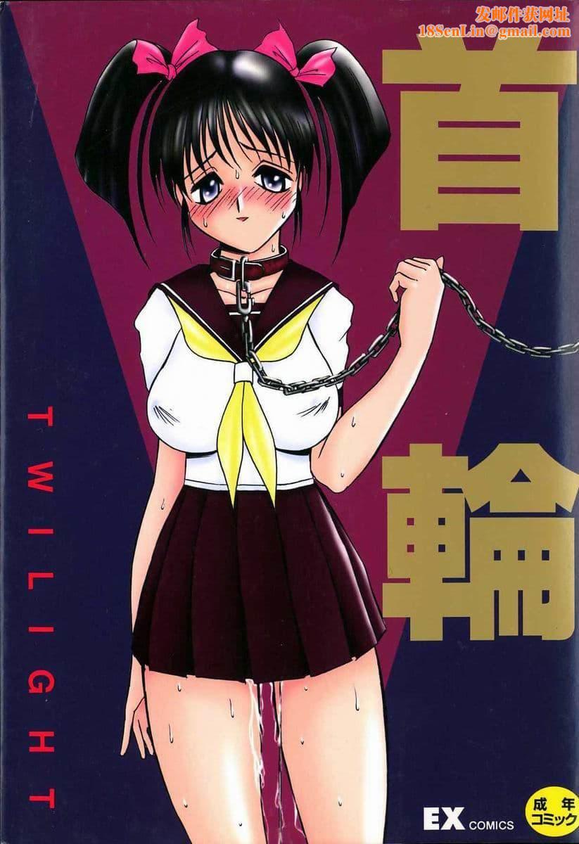 [TWILIGHT]首轮[中国翻訳][TWILIGHT]首轮[中国翻訳]