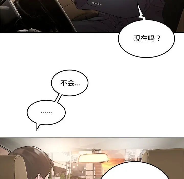 RE：23岁第1话