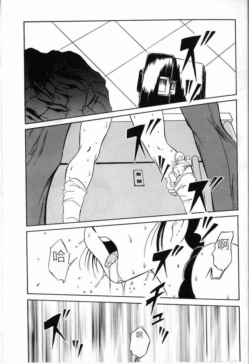 [TWILIGHT]首轮[中国翻訳][TWILIGHT]首轮[中国翻訳]