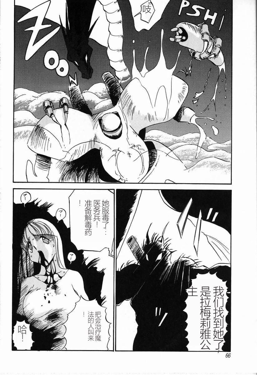 [TWILIGHT]首轮[中国翻訳][TWILIGHT]首轮[中国翻訳]