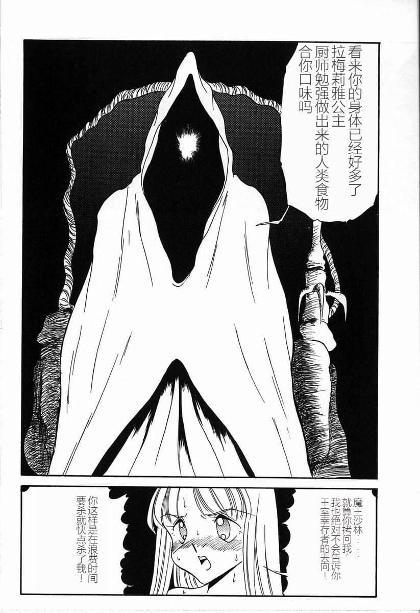 [TWILIGHT]首轮[中国翻訳][TWILIGHT]首轮[中国翻訳]