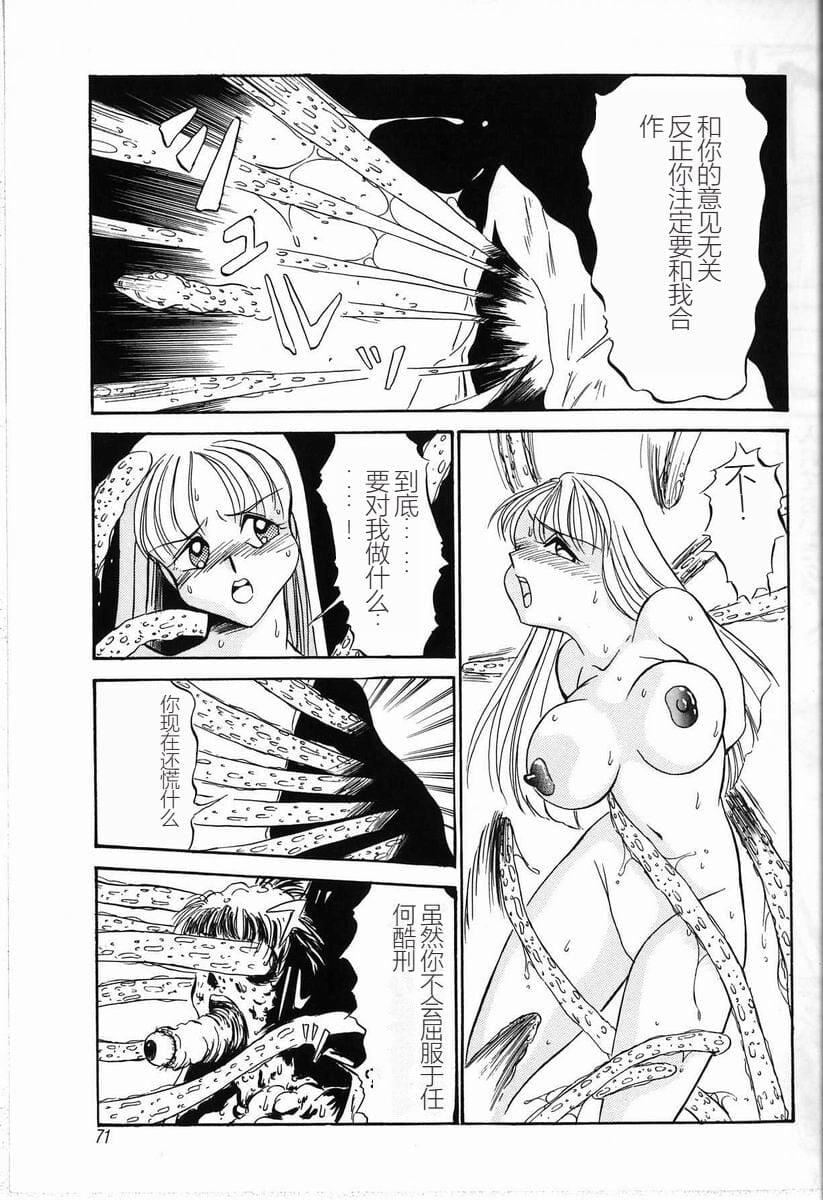 [TWILIGHT]首轮[中国翻訳][TWILIGHT]首轮[中国翻訳]