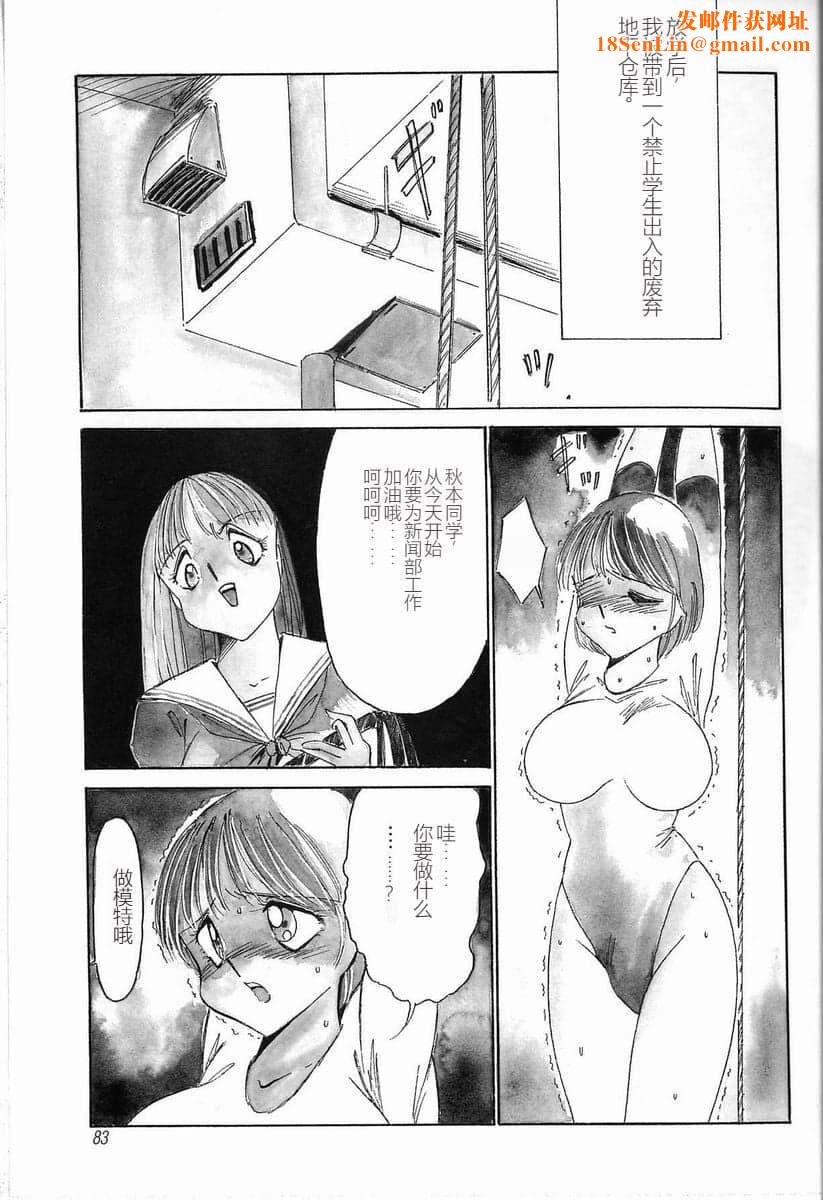 [TWILIGHT]首轮[中国翻訳][TWILIGHT]首轮[中国翻訳]