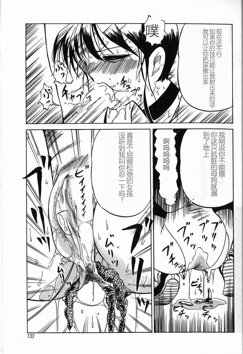 [TWILIGHT]首轮[中国翻訳][TWILIGHT]首轮[中国翻訳]