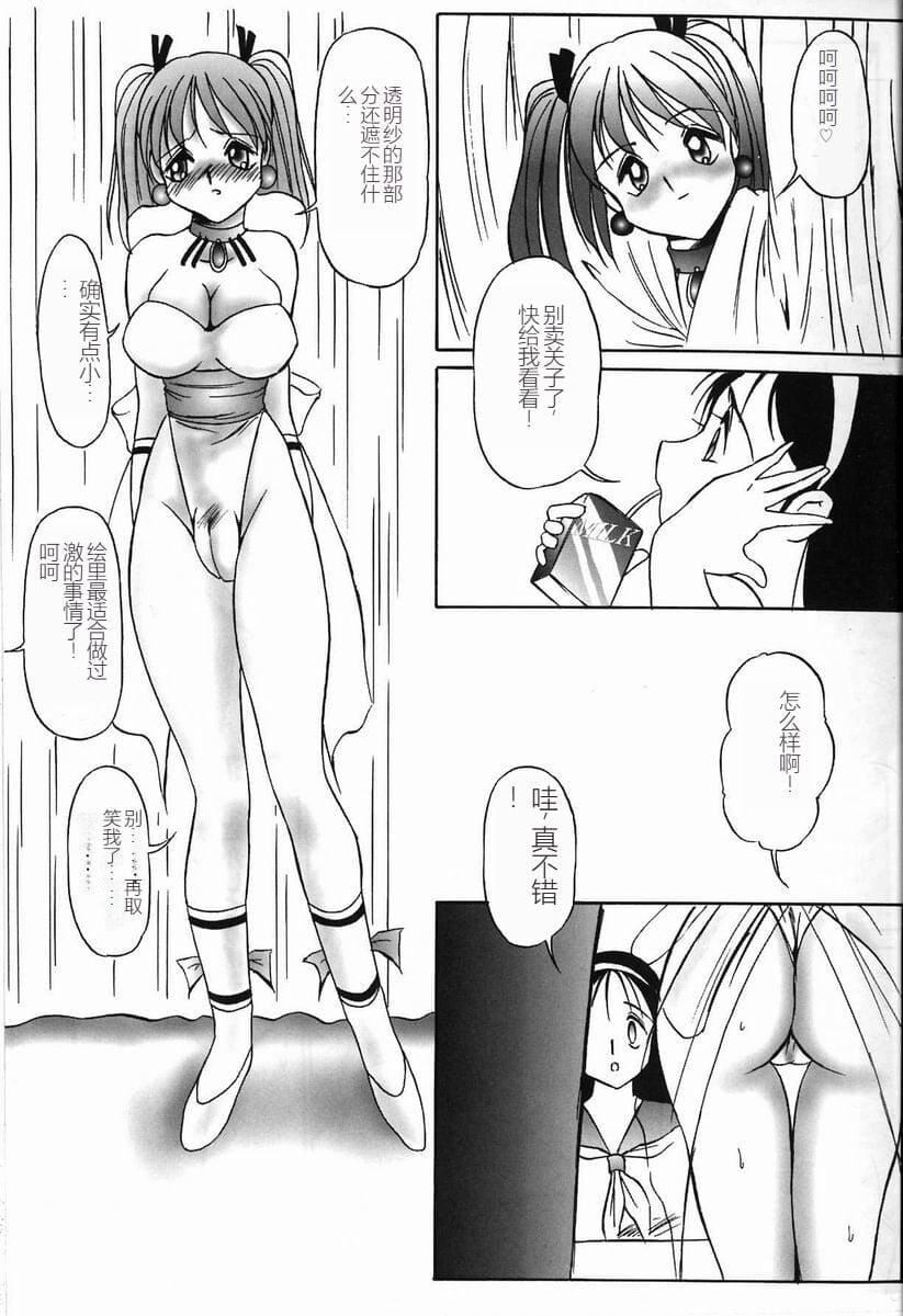 [TWILIGHT]首轮[中国翻訳][TWILIGHT]首轮[中国翻訳]