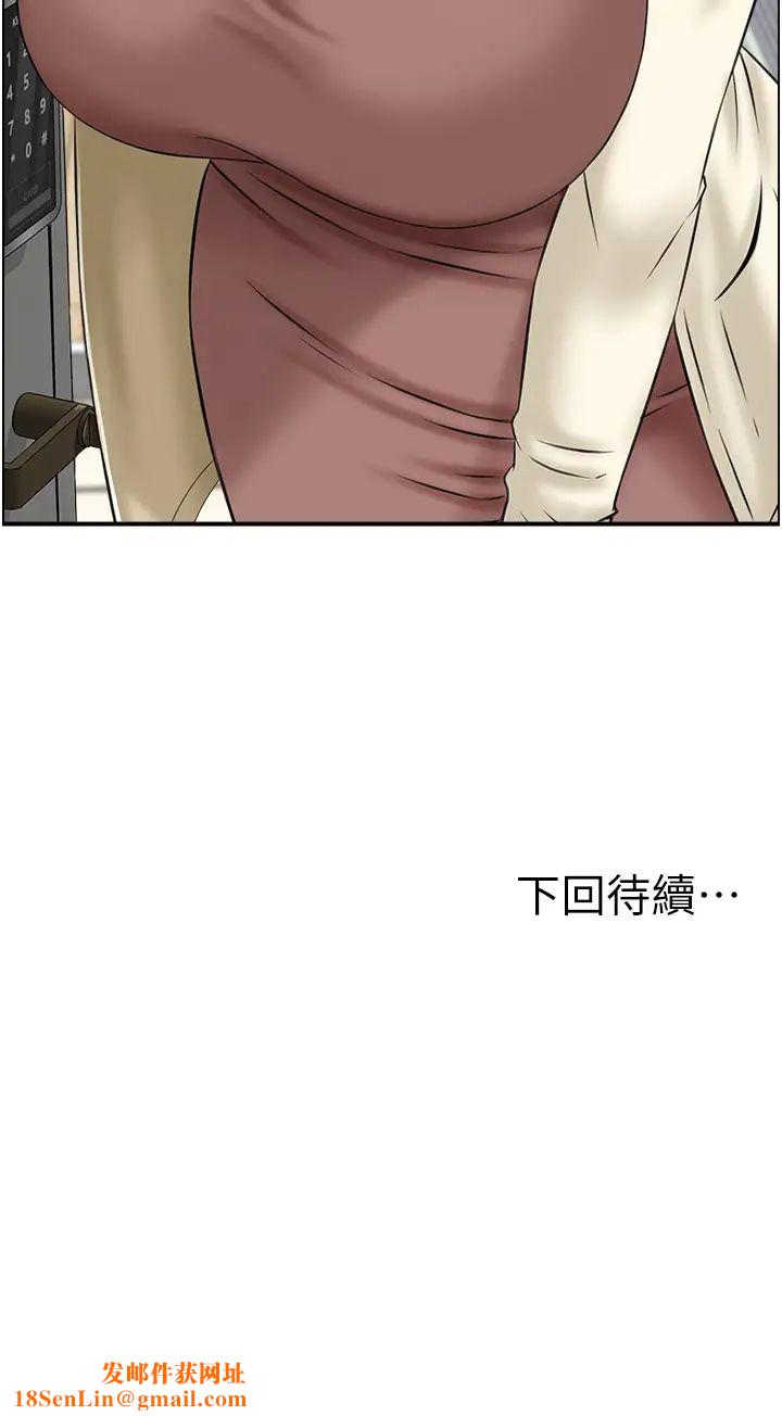 人妻控第1话-在人妻双腿间游走