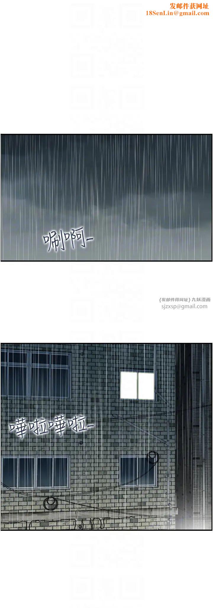 人妻控第2话-不是说要收山瞭?