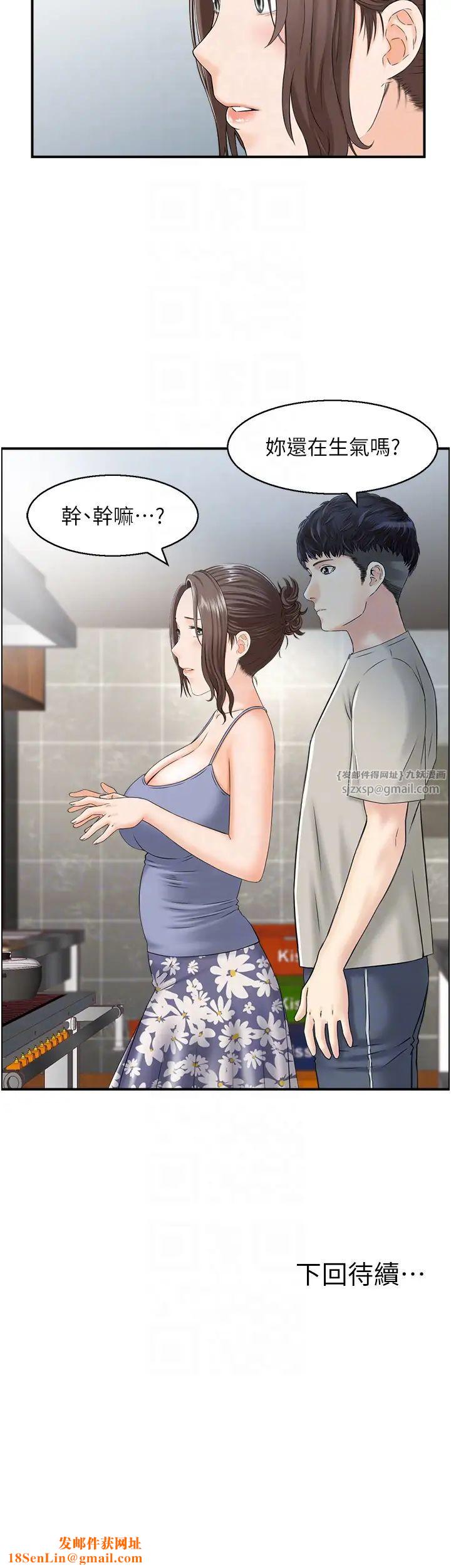 人妻控第2话-不是说要收山瞭?