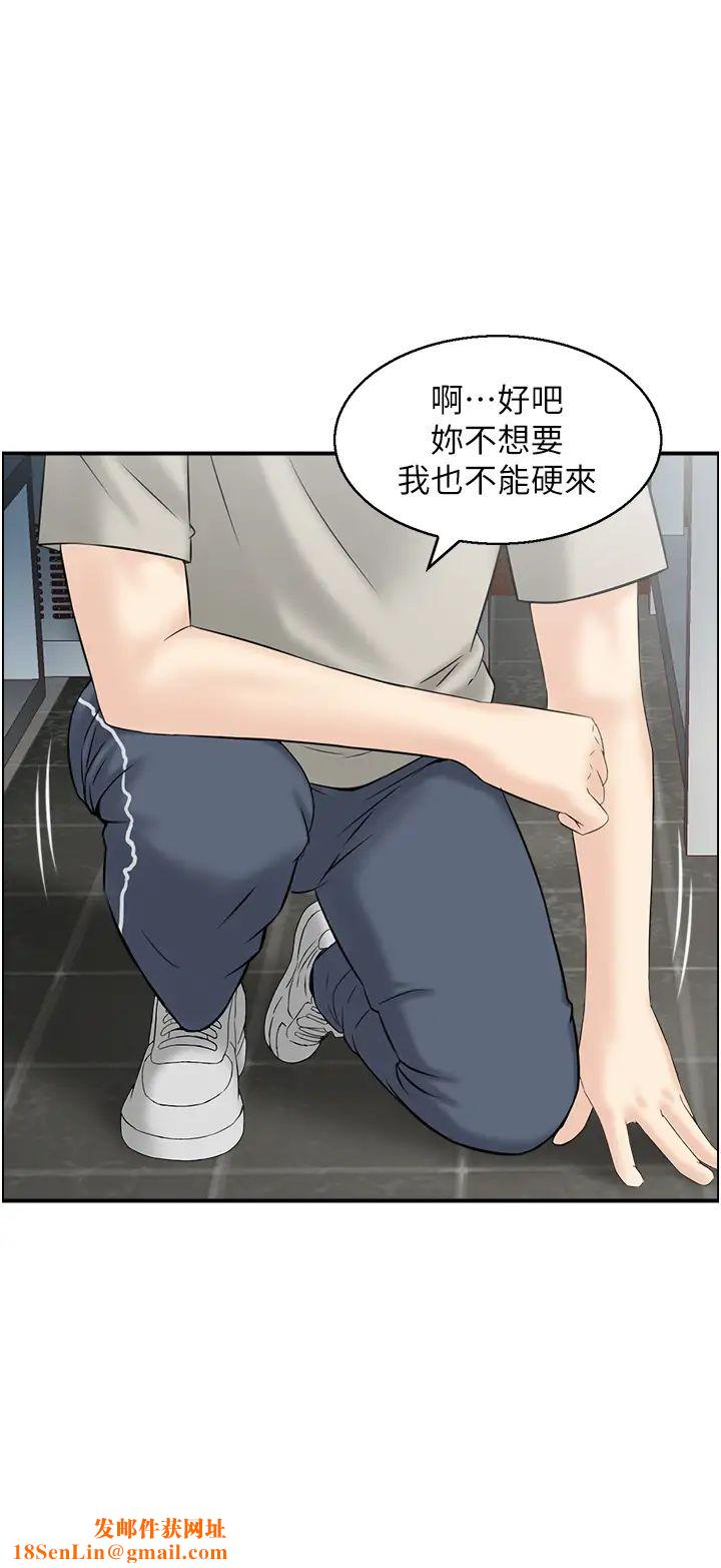 人妻控第3话-找旧情人洩慾