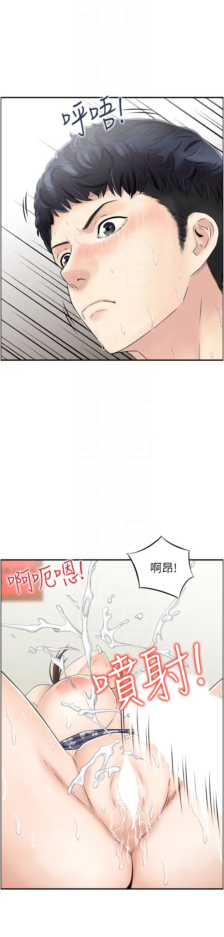 人妻控第4话-与小吃店阿姨打分手炮