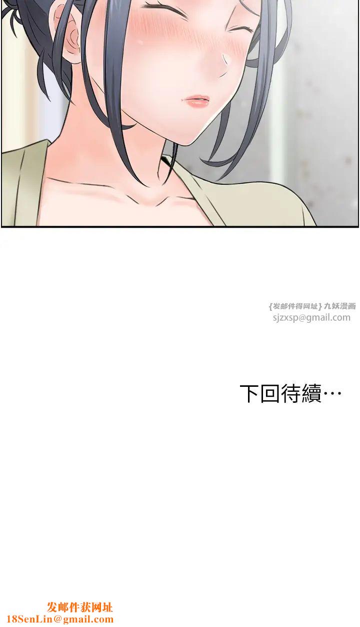 人妻控第4话-与小吃店阿姨打分手炮