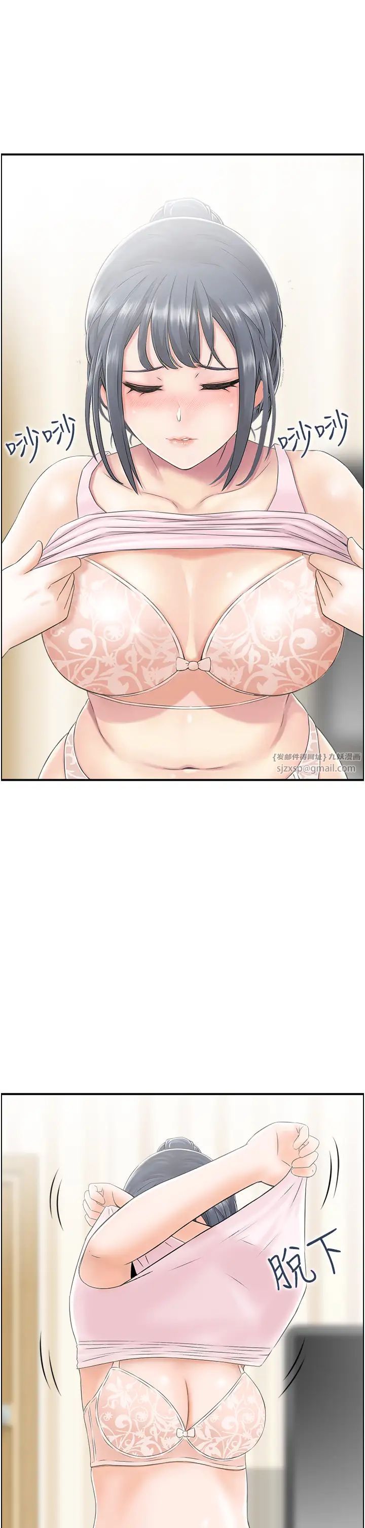 人妻控第5话-以宽衣换取宽限期