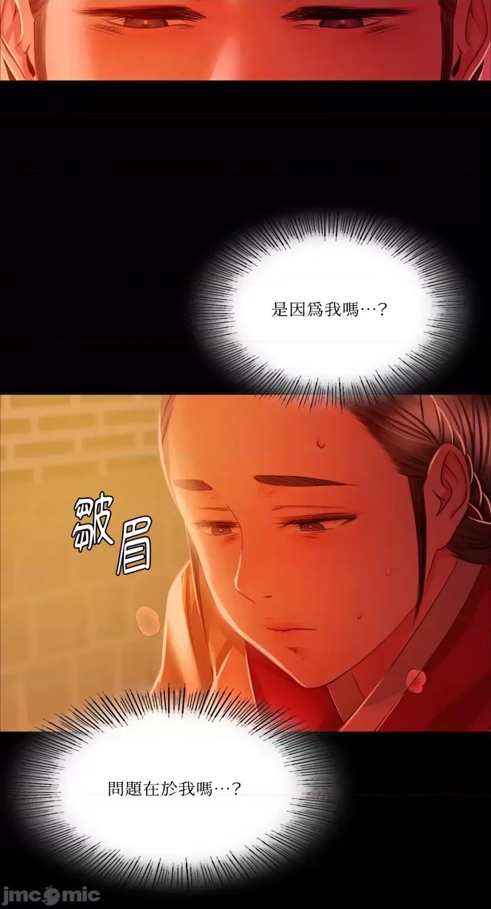 小姐第30话