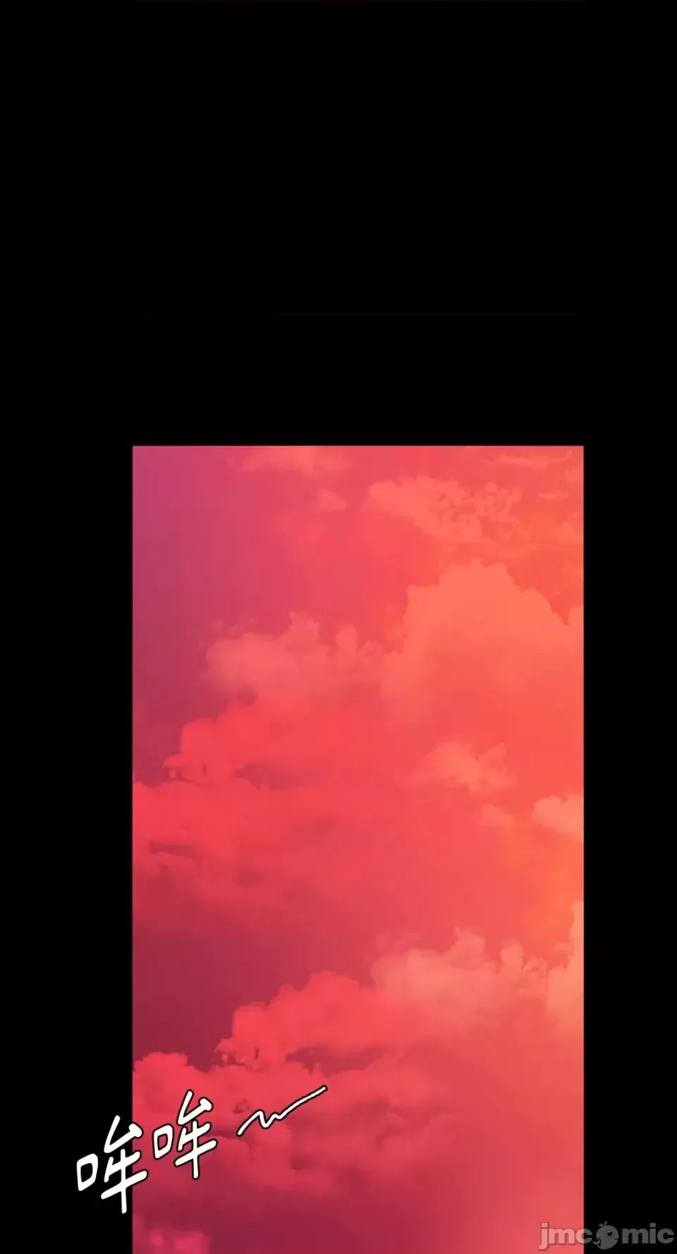 小姐第30话