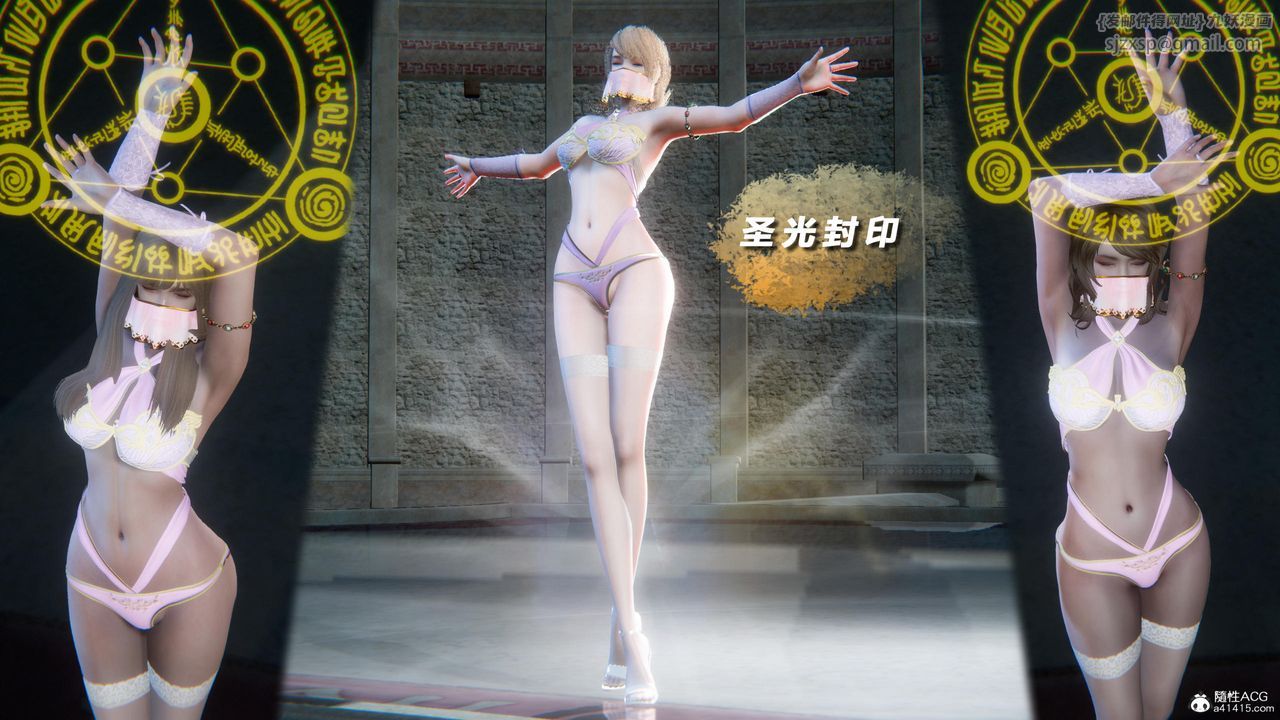 [3D]蝴蝶之殇第四季-罪城VICECITY第77话