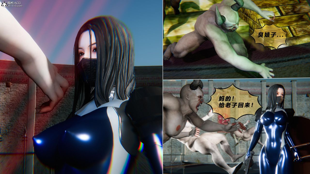 [3D]蝴蝶之殇第四季-罪城VICECITY第77话