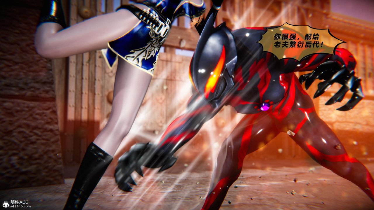 [3D]蝴蝶之殇第四季-罪城VICECITY第77话