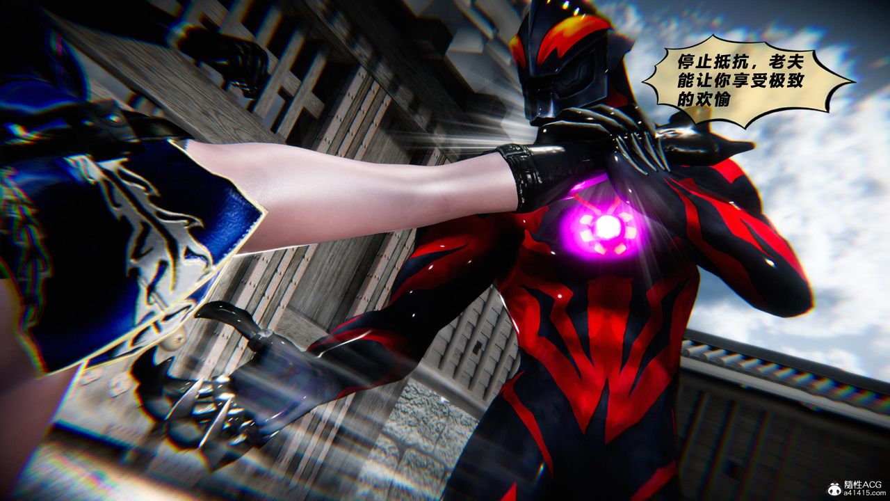 [3D]蝴蝶之殇第四季-罪城VICECITY第77话