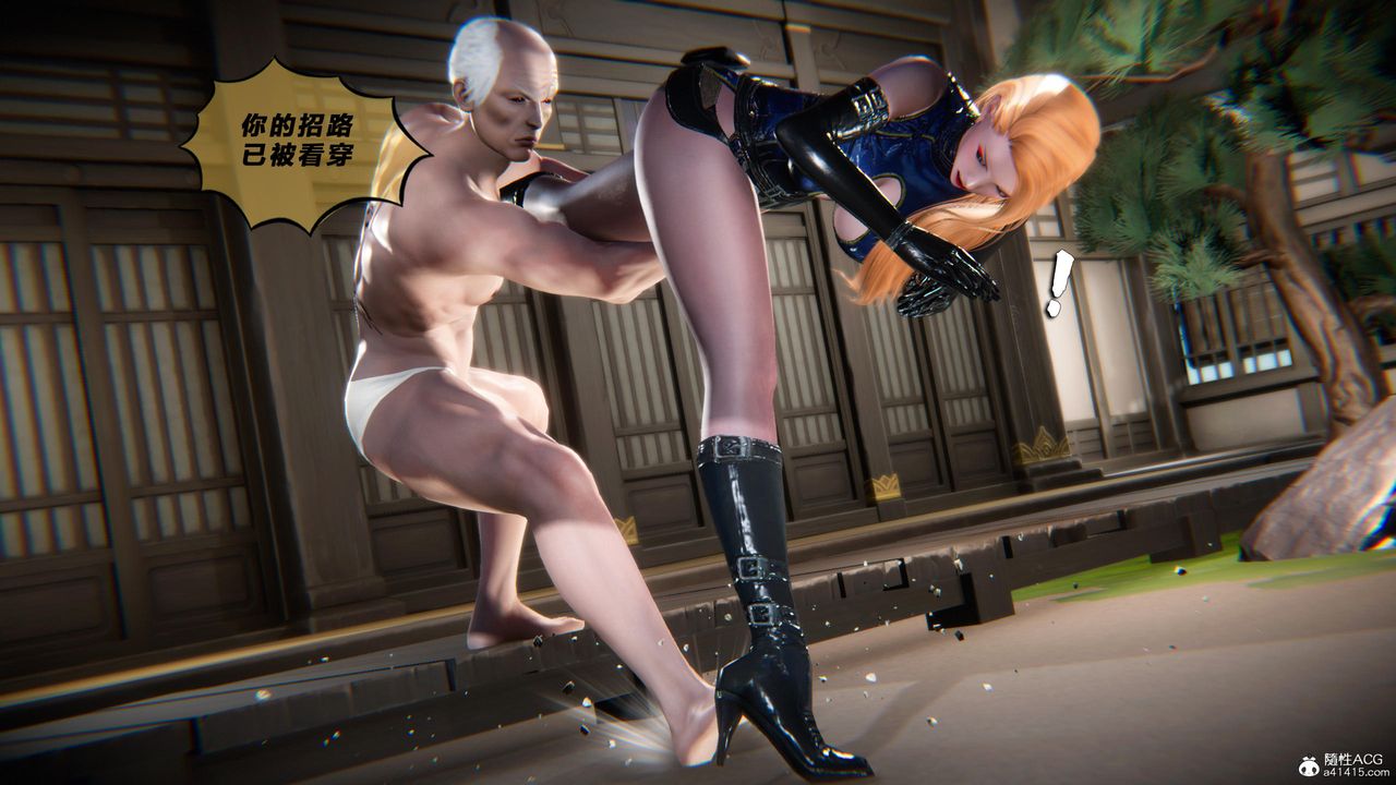 [3D]蝴蝶之殇第四季-罪城VICECITY第77话