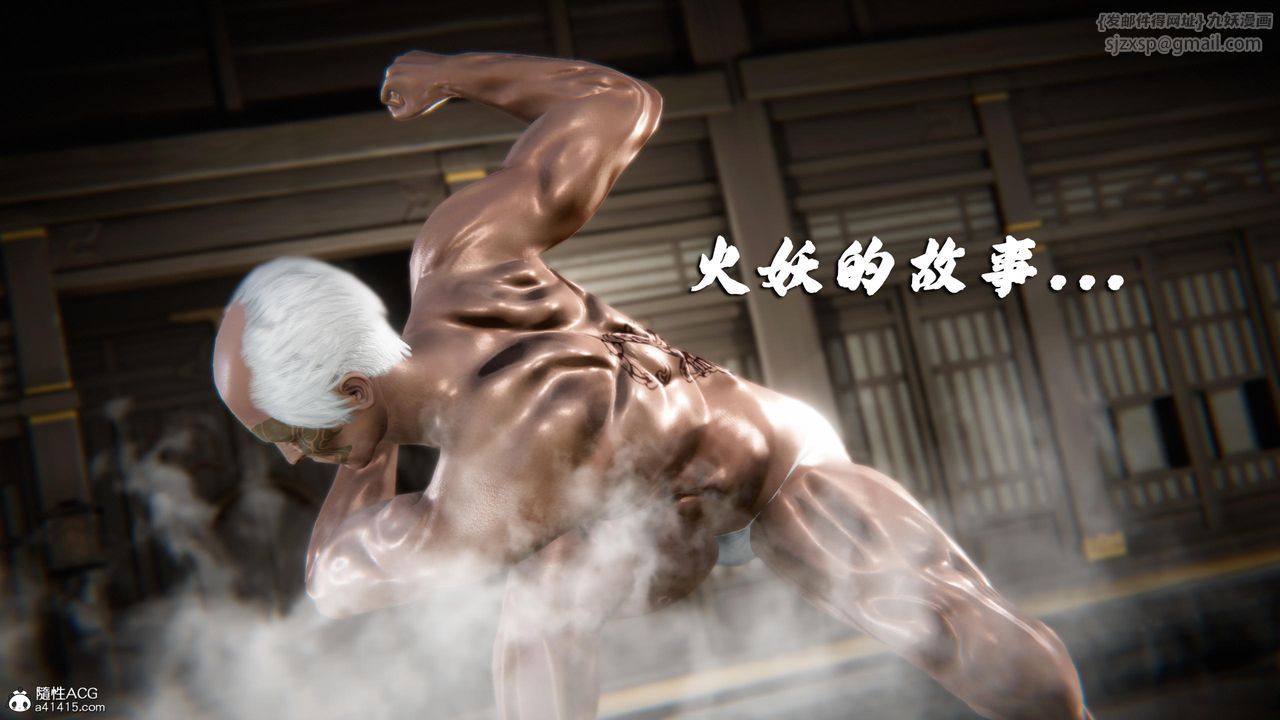 [3D]蝴蝶之殇第四季-罪城VICECITY第77话