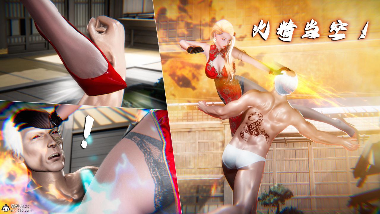 [3D]蝴蝶之殇第四季-罪城VICECITY第77话