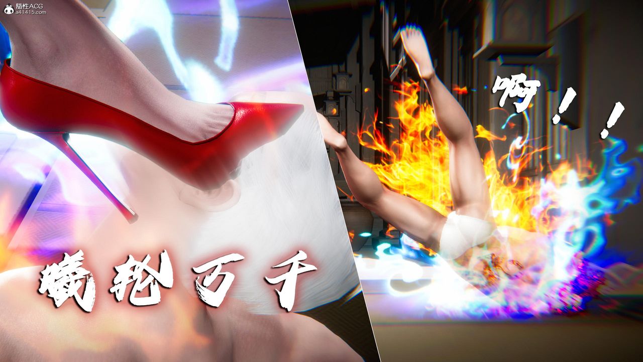 [3D]蝴蝶之殇第四季-罪城VICECITY第77话