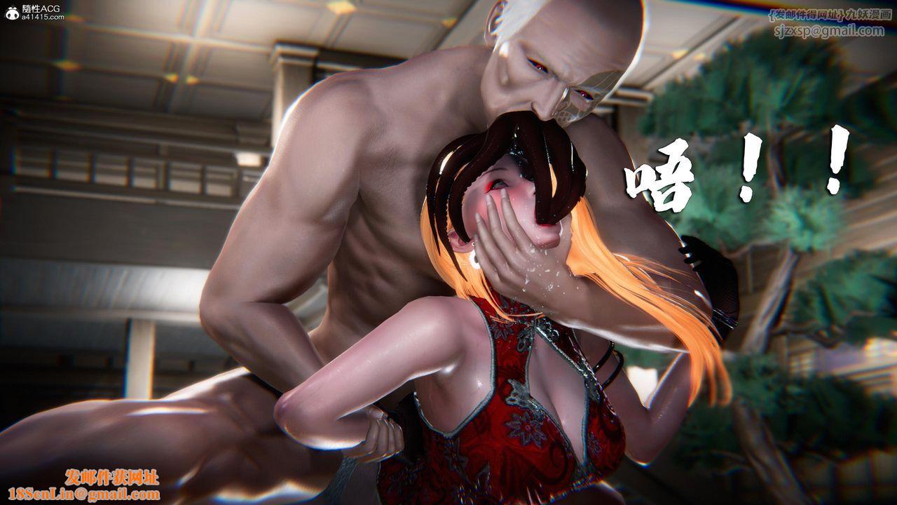 [3D]蝴蝶之殇第四季-罪城VICECITY第77话