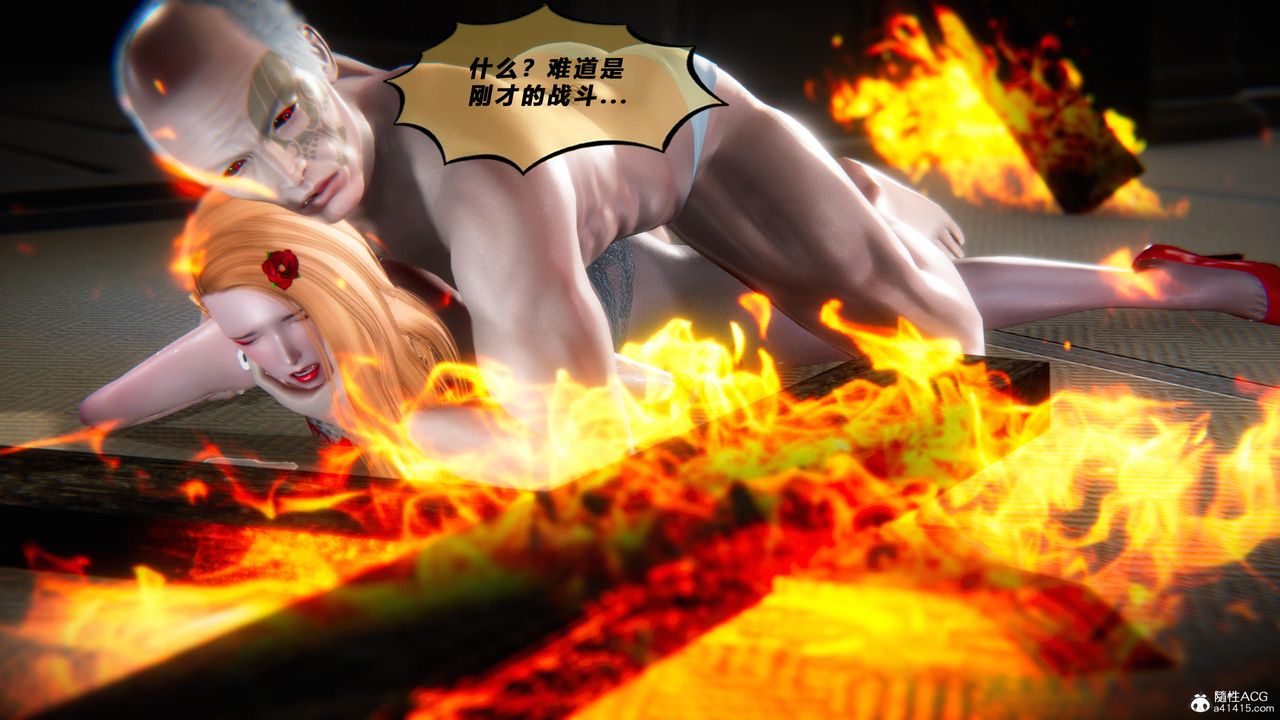 [3D]蝴蝶之殇第四季-罪城VICECITY第78话