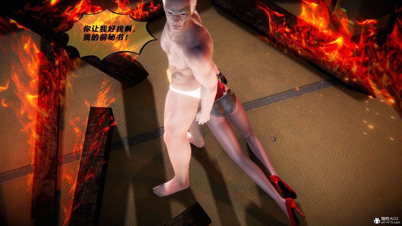 [3D]蝴蝶之殇第四季-罪城VICECITY第78话