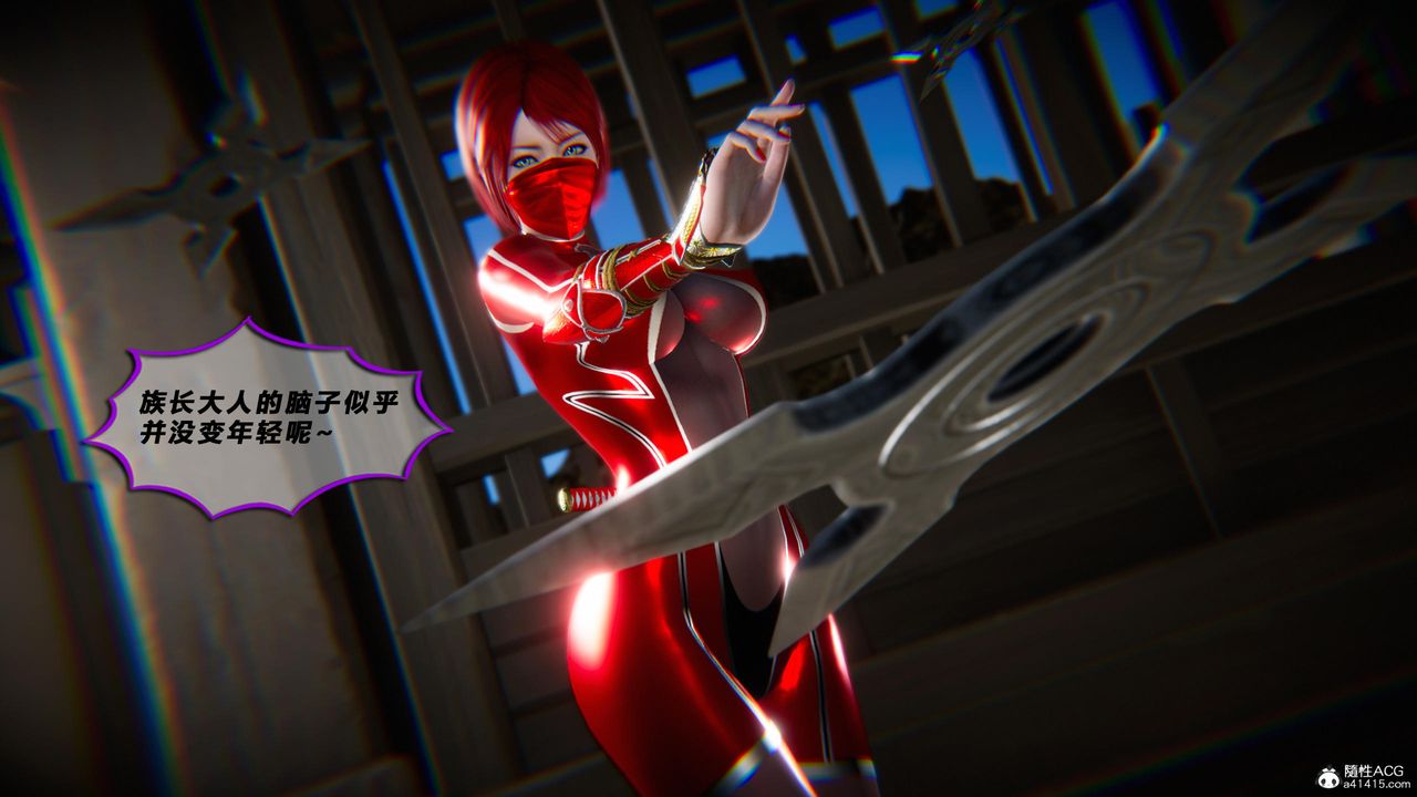 [3D]蝴蝶之殇第四季-罪城VICECITY第78话