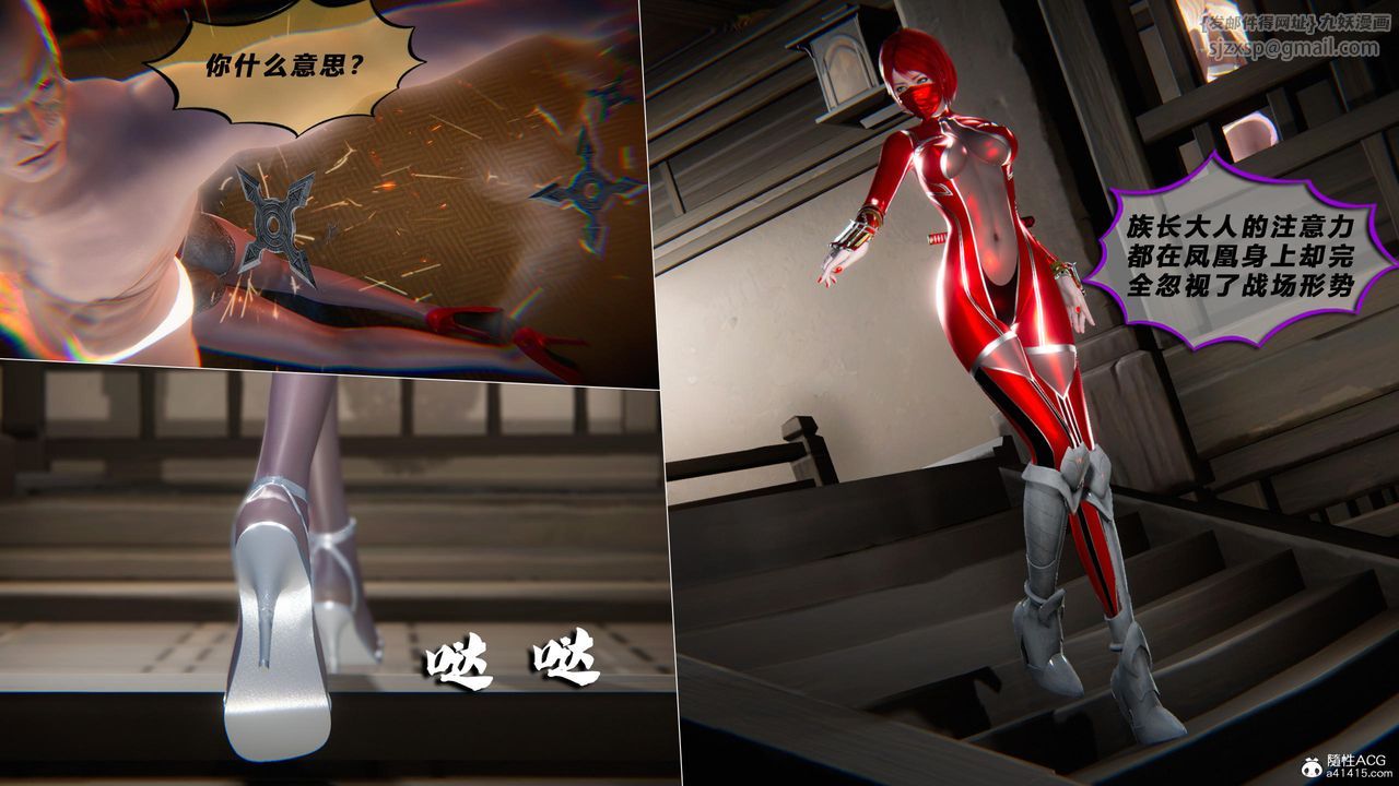 [3D]蝴蝶之殇第四季-罪城VICECITY第78话