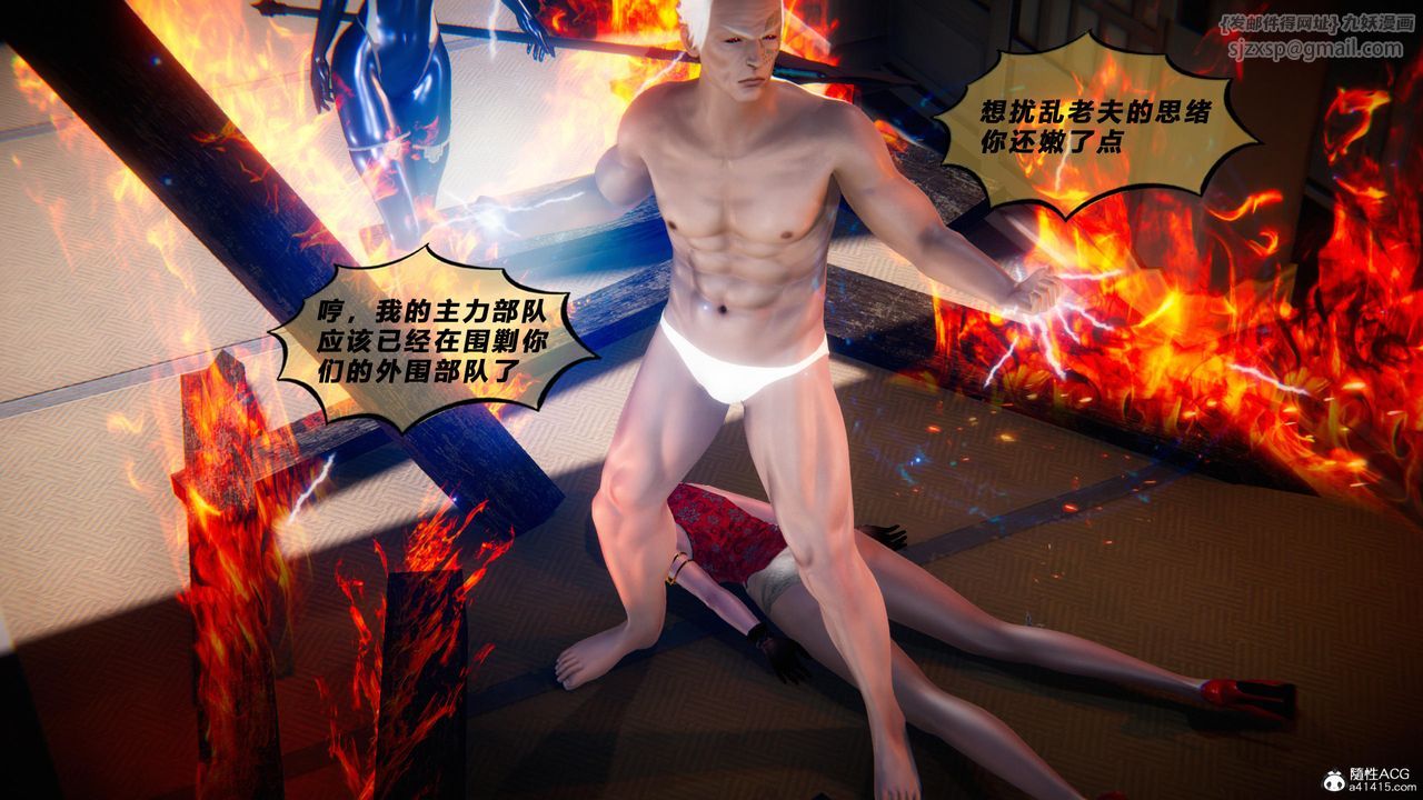 [3D]蝴蝶之殇第四季-罪城VICECITY第78话