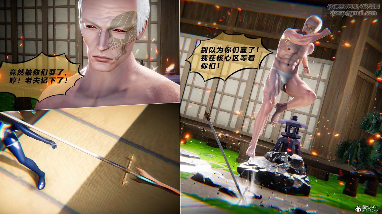 [3D]蝴蝶之殇第四季-罪城VICECITY第78话