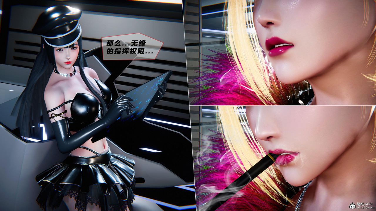 [3D]蝴蝶之殇第四季-罪城VICECITY第78话