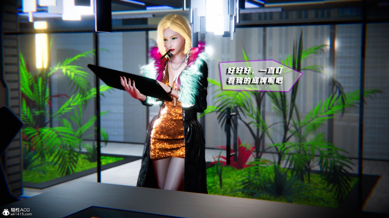 [3D]蝴蝶之殇第四季-罪城VICECITY第78话