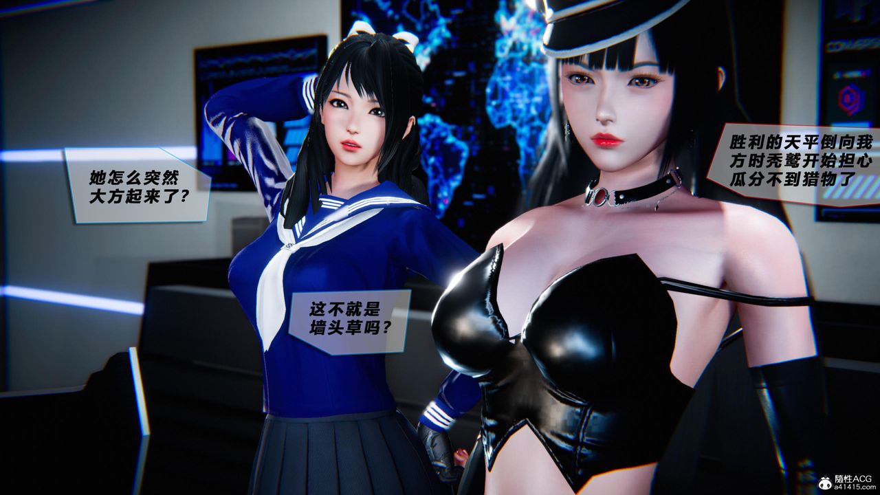 [3D]蝴蝶之殇第四季-罪城VICECITY第78话