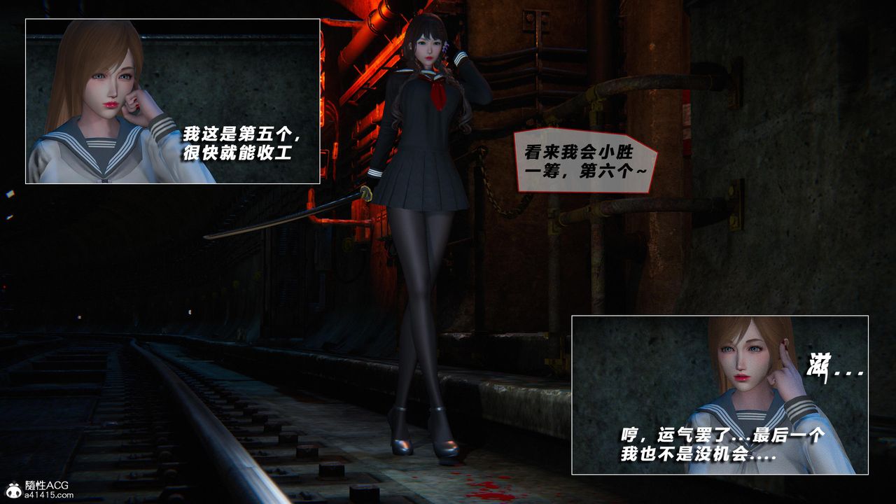 [3D]蝴蝶之殇第四季-罪城VICECITY第78话