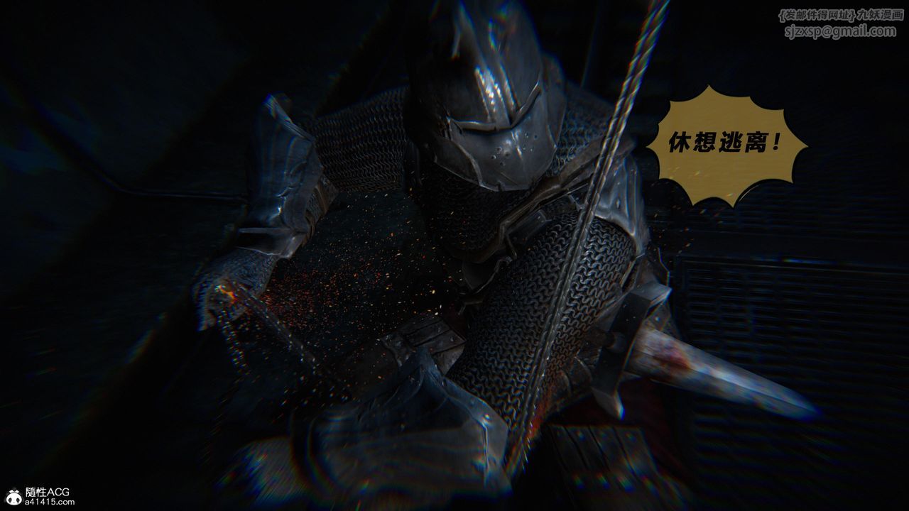 [3D]蝴蝶之殇第四季-罪城VICECITY第78话