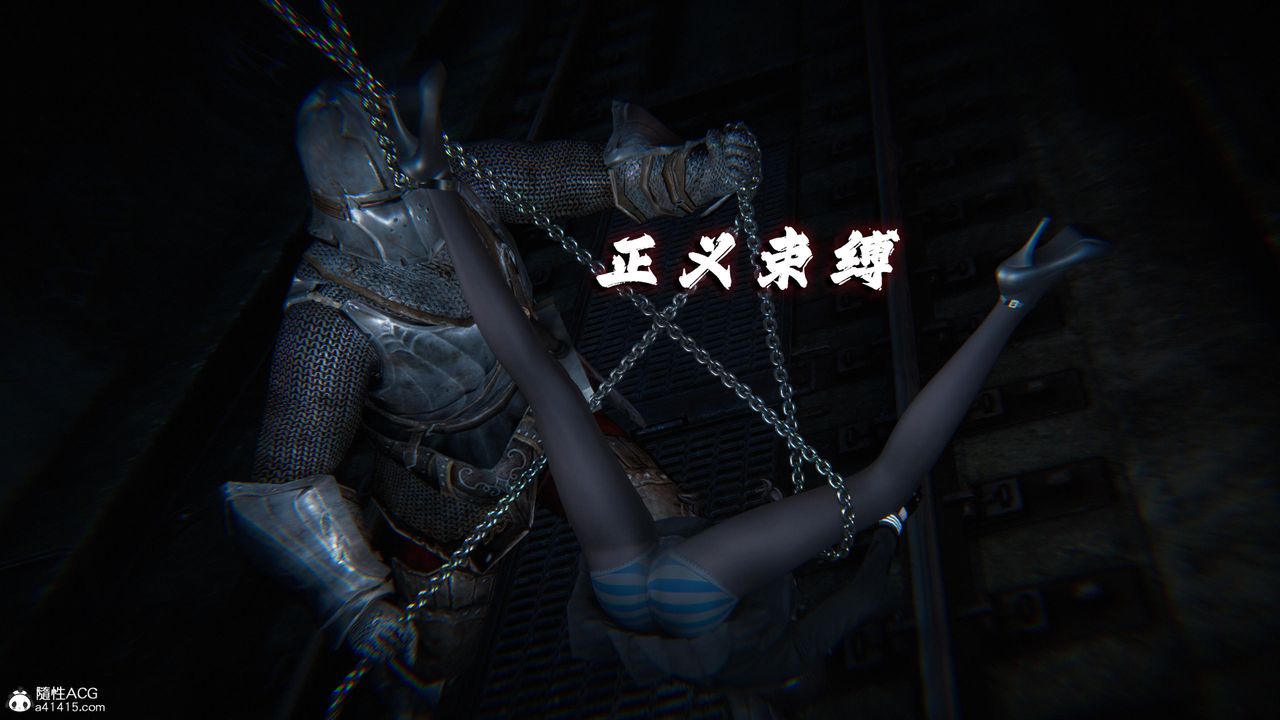 [3D]蝴蝶之殇第四季-罪城VICECITY第78话