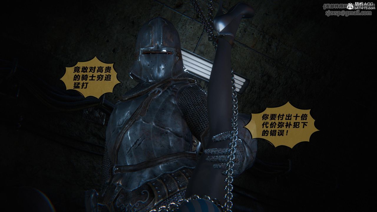 [3D]蝴蝶之殇第四季-罪城VICECITY第78话