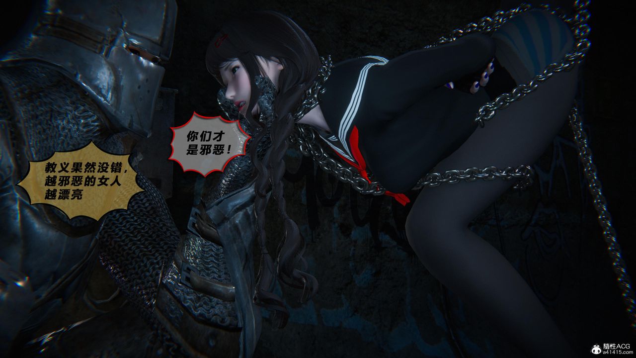 [3D]蝴蝶之殇第四季-罪城VICECITY第78话