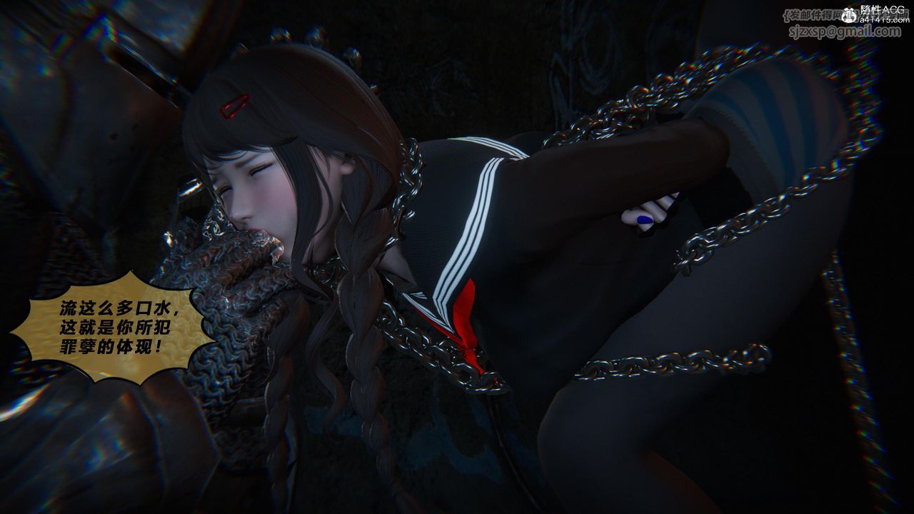 [3D]蝴蝶之殇第四季-罪城VICECITY第78话