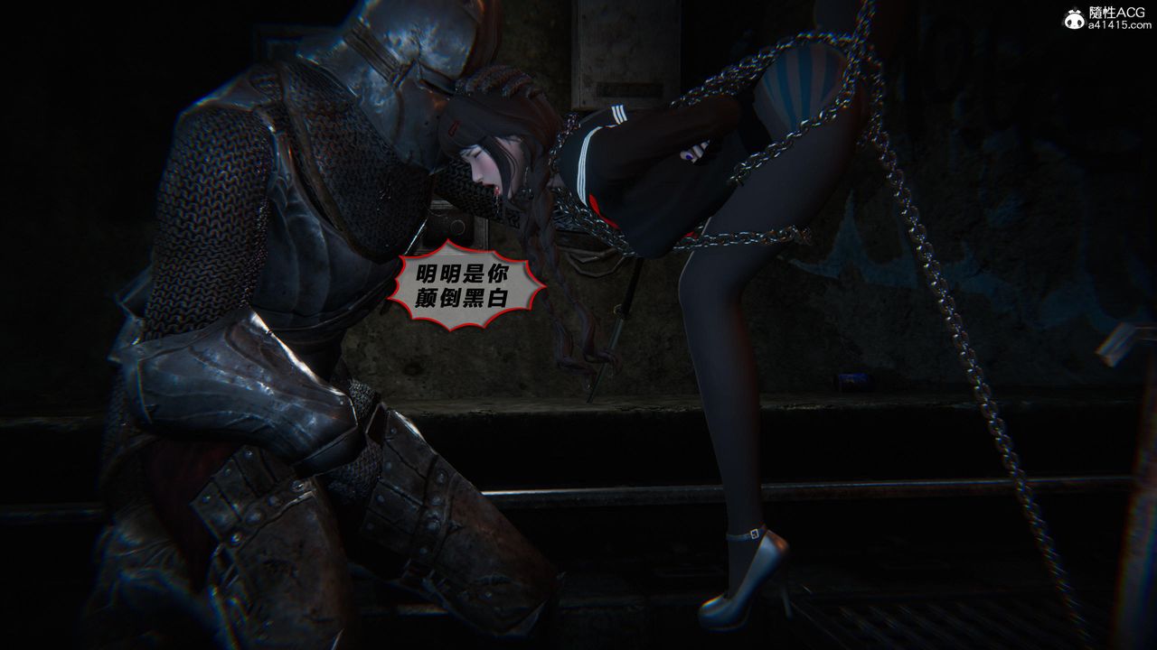 [3D]蝴蝶之殇第四季-罪城VICECITY第78话