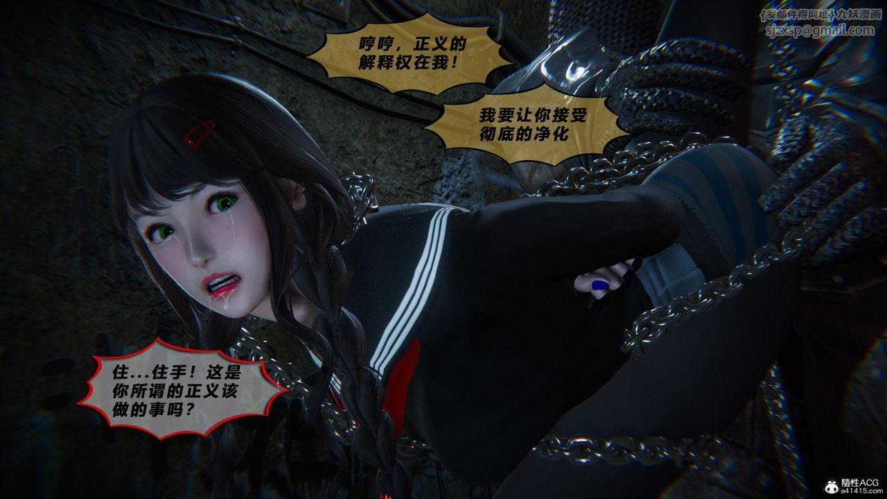 [3D]蝴蝶之殇第四季-罪城VICECITY第78话