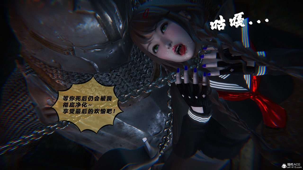 [3D]蝴蝶之殇第四季-罪城VICECITY第78话