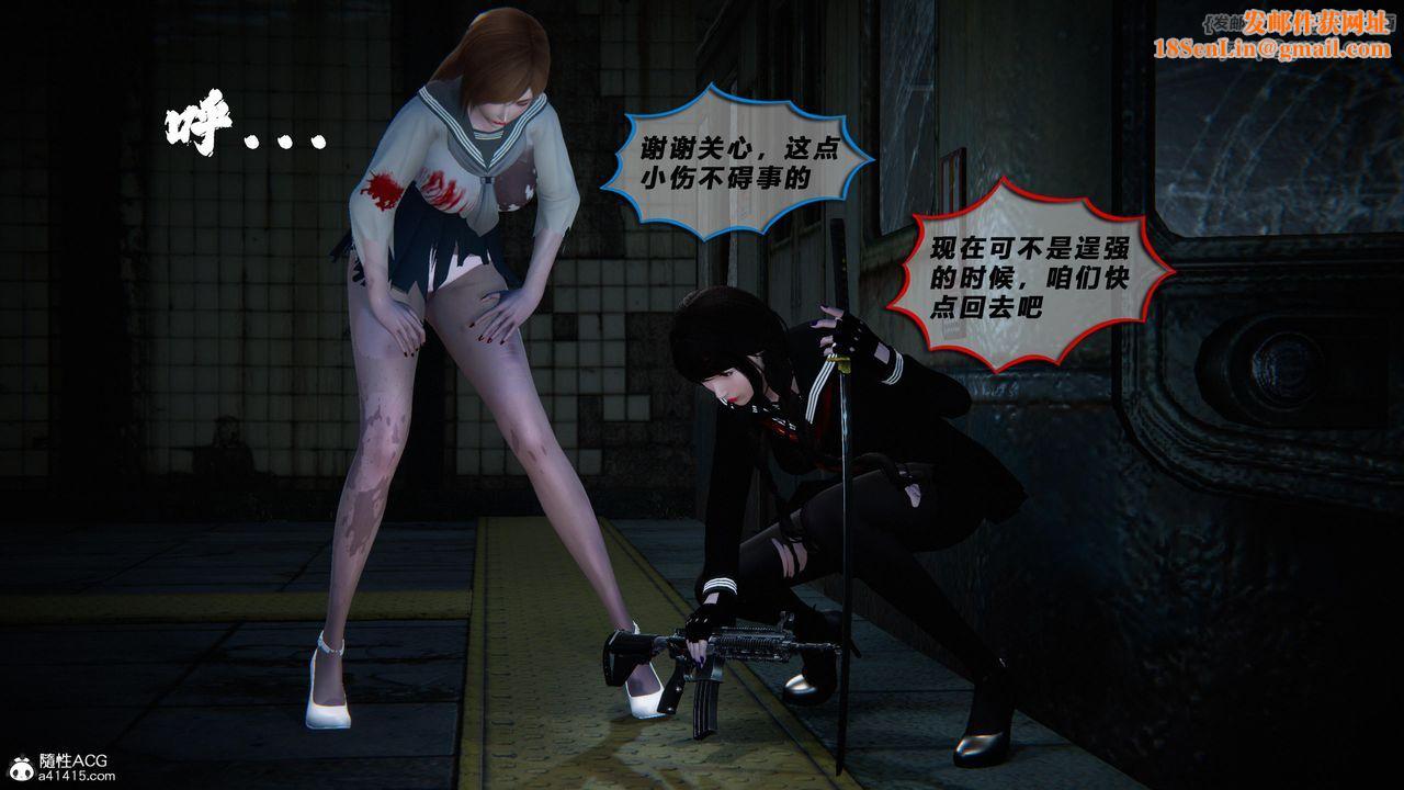 [3D]蝴蝶之殇第四季-罪城VICECITY第79话