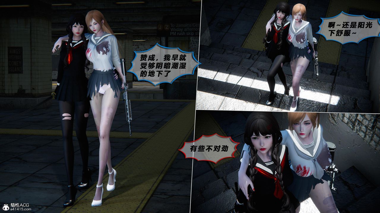 [3D]蝴蝶之殇第四季-罪城VICECITY第79话