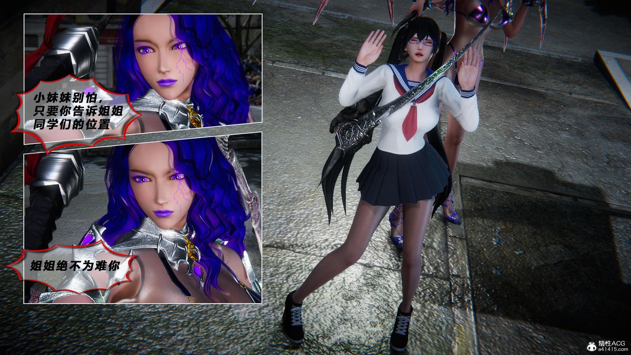 [3D]蝴蝶之殇第四季-罪城VICECITY第79话